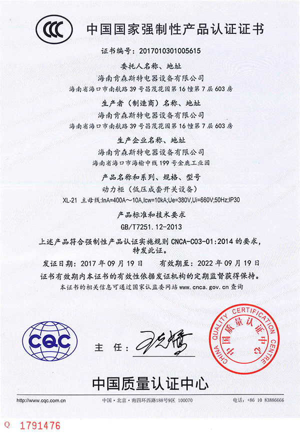 20200508143624554