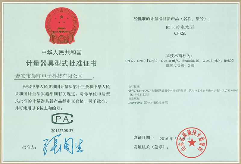 20200508150549751