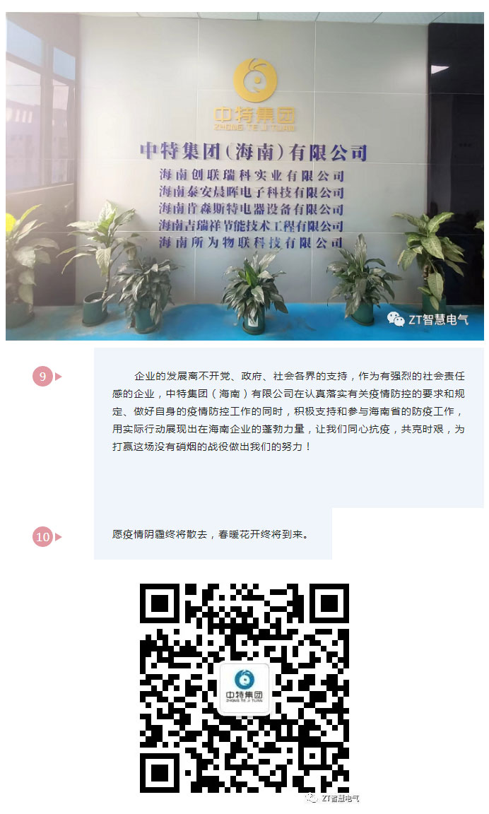 20220415142459670
