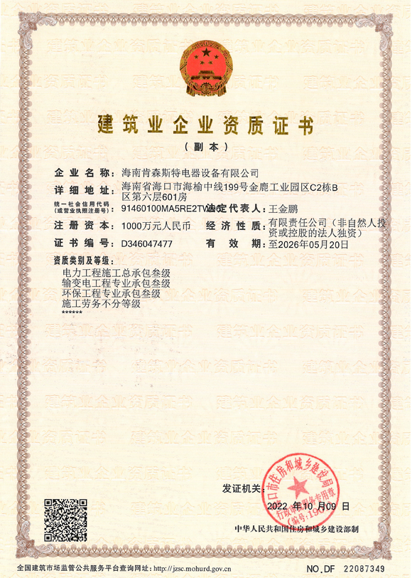 166573356998700